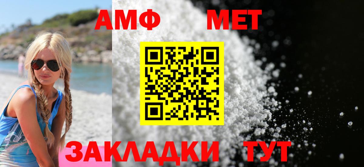Ярославль  АМФ Розовый  Вход с VPN 