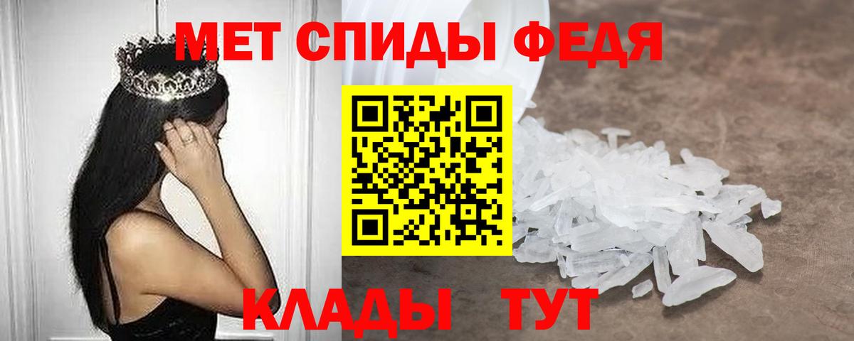 АМФЕТАМИН Розовый Ярославль