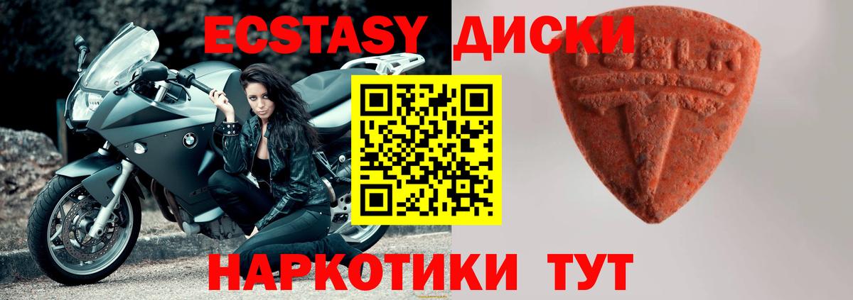 Экстази бентли Ярославль