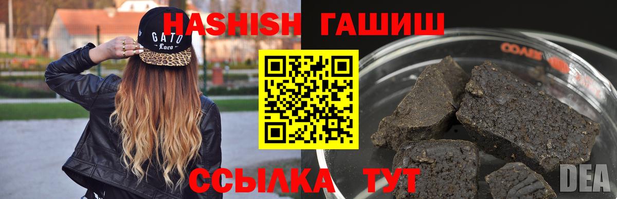 ГАШИШ гарик Ярославль