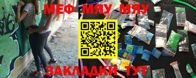 крисы Можайск