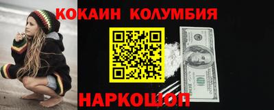 эйфоретик Малоярославец