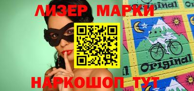 эйфоретик Малоярославец