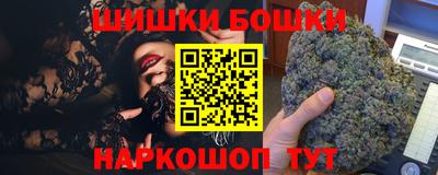 кокаин премиум Можга
