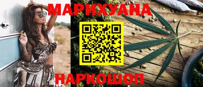 кокаин премиум Можга
