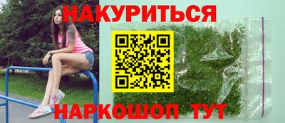 эйфоретик Малоярославец