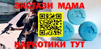 крисы Можайск