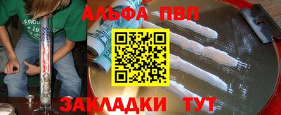 герыч Моздок