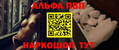 мяу мяу мука Мариинск
