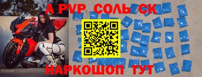кокаин премиум Можга