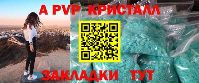 кокаин премиум Можга