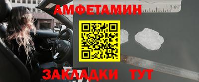 крисы Можайск
