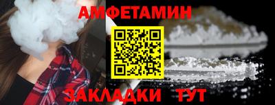 кокаин премиум Можга