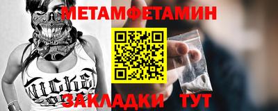 кокаин премиум Можга