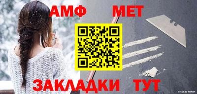 эйфоретик Малоярославец