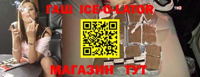 крисы Можайск