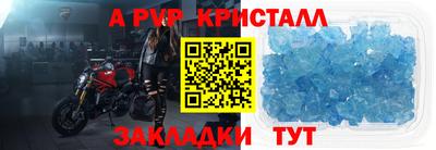 мяу мяу мука Мариинск