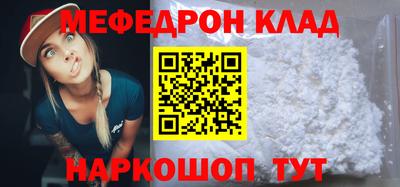 эйфоретик Малоярославец