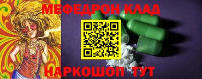герыч Моздок