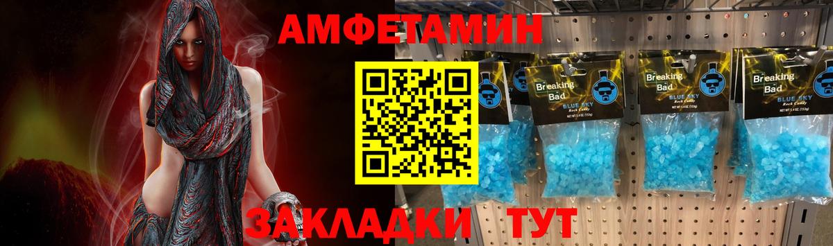 Метамфетамин пудра Ярославль