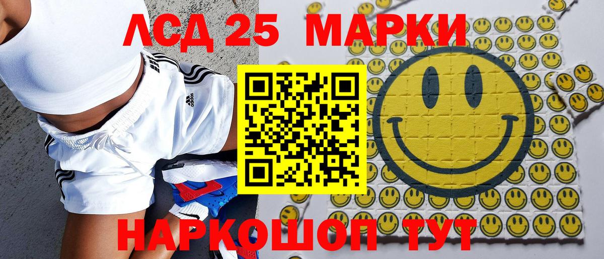 Марки N-bome 1,8мг Ярославль