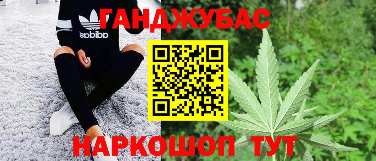 Каннабис тримм  Каннабис Ganja  Вход с VPN  Ярославль  Канабис план 